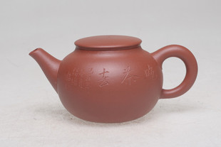 顾勤紫砂壶古道问茶