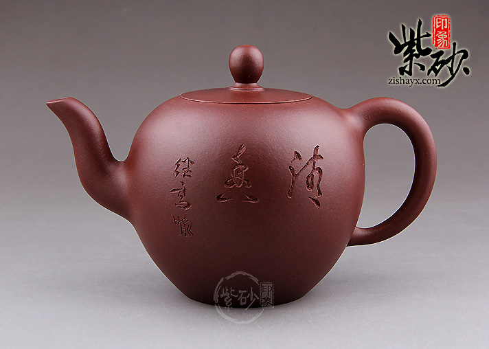 冯勤芳大圆珠紫砂壶