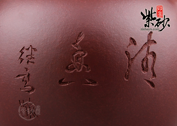 冯勤芳大圆珠紫砂壶