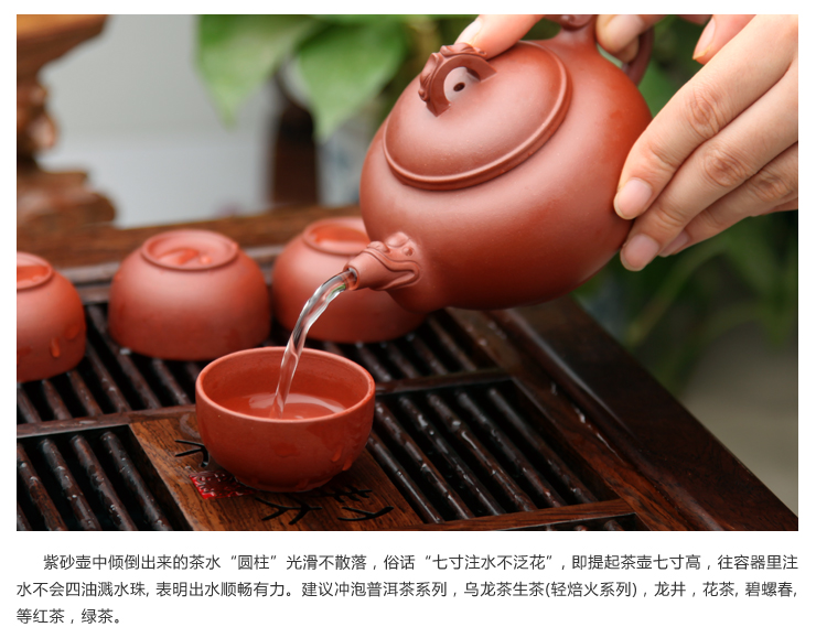 龙情至尊八件套紫砂茶具图片