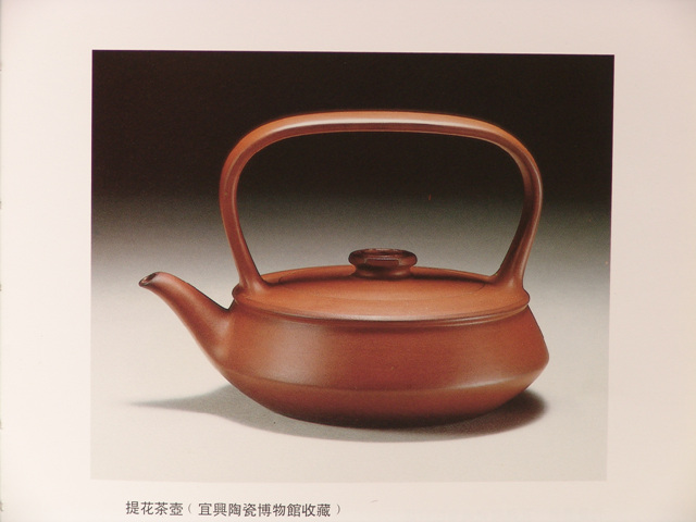 紫砂壶名家：吕尧臣提花茶壶图片