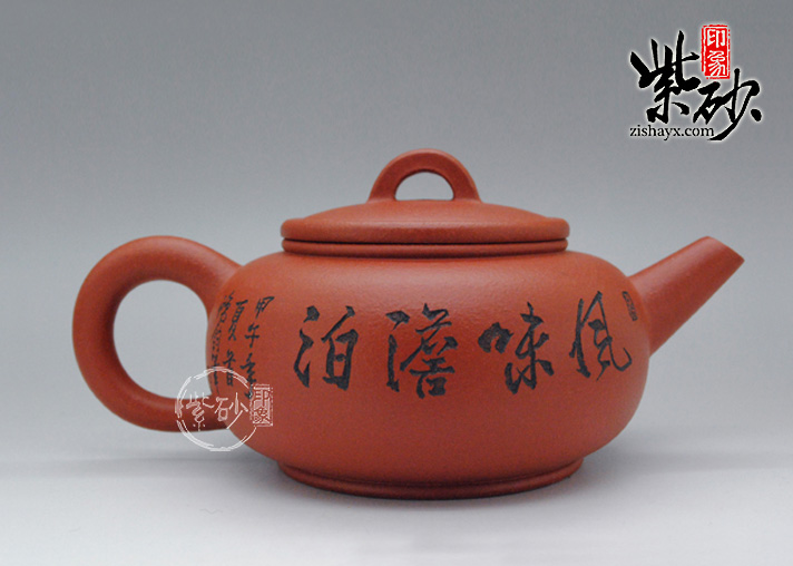 紫砂壶名家：朱鸿钧顾全壶图片