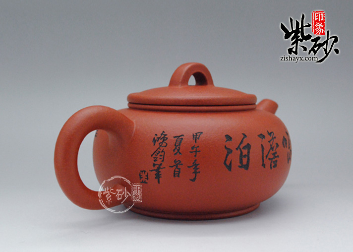 紫砂壶名家：朱鸿钧顾全壶图片
