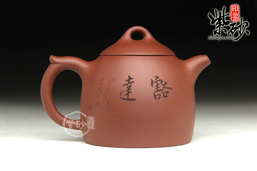 紫砂壶名家：王品荣秦权壶图片