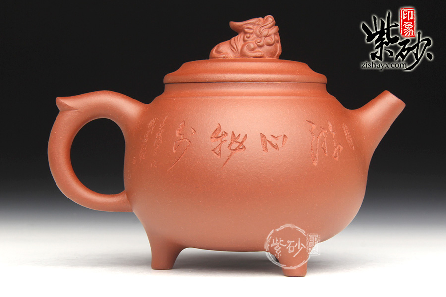 宜兴紫砂壶名家 范微琴三足鼎狮紫砂壶