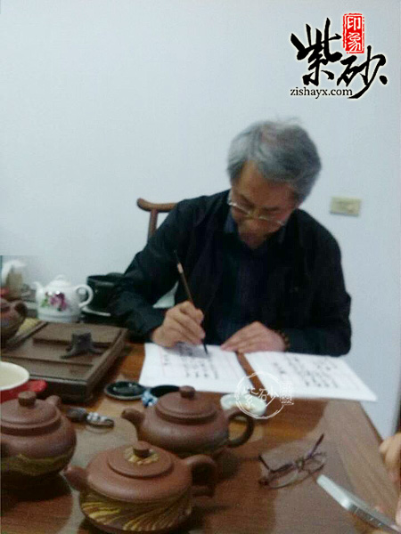 紫砂壶大师：吴培林现场为作品书写证书