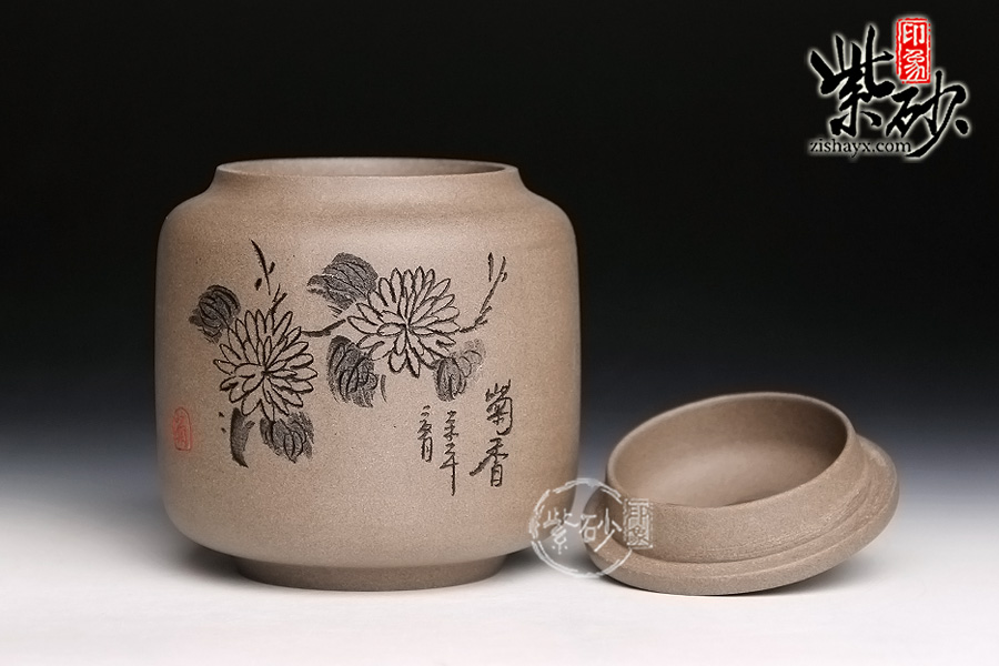 梅兰竹菊紫砂茶罐之菊罐图