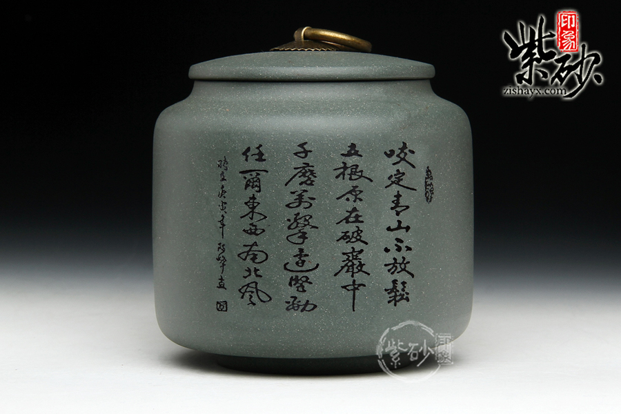 紫砂绘竹茶叶罐