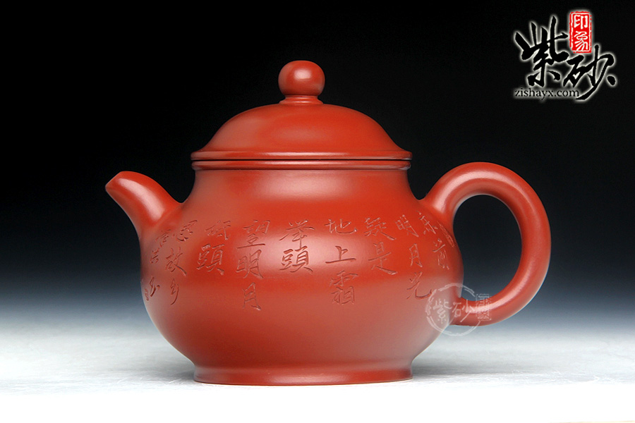 紫砂壶名家 范泽洪潘壶
