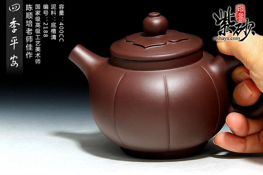 陈顺培紫砂壶,四季平安壶图片