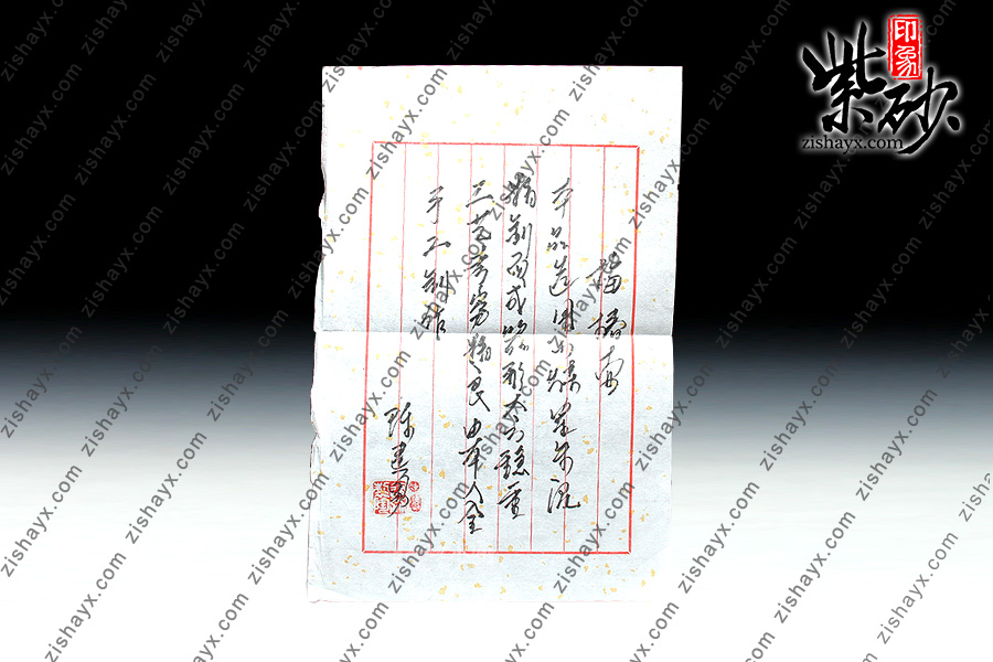 紫砂壶名家 陈建勇小煤窑朱泥梅桩梅椿紫砂壶