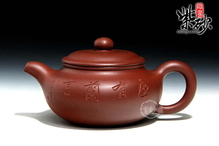 紫砂壶名家 陈顺根铁星紫红泥仿古壶作品