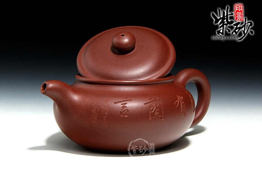 紫砂壶名家 陈顺根铁星紫红泥仿古壶作品