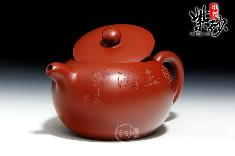圆润壶(紫砂壶名家 范泽洪大红袍紫砂壶作品)